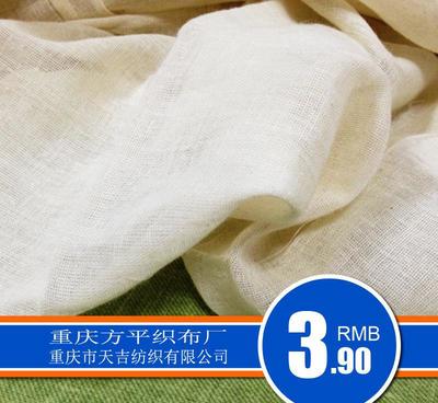 全棉紗布圍巾布 坯布C40*40/65*52*63 現貨廠家圖片_高清圖_細節圖-重慶天吉紡織 -