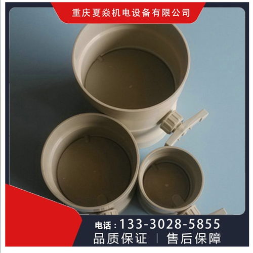 重慶云陽縣pp風(fēng)閥加工單價(jià) pp風(fēng)閥生產(chǎn)廠家 重慶夏焱 pp制品廠